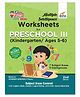 Multiple Intelligence Worksheets for PRESCHOOL III (Kindergarten/ Ages 5-6) 2nd Edition