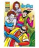 Raj Comics Yog Nidra - Hindi