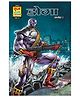 Raj Comics Doga Origin Digest-1 - Hindi