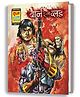 Raj Comics Born In Blood Premium Digest - Hindi