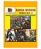 Raj Comics-Narak Naashak Collection Set-1-Hindi