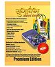 Raj Comics Yugarambh-Variant 2 - Hindi