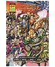 Raj Comics Sampoorn Trifna Digest - Hindi