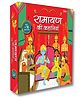 Story Books : Ramayan ki Kahaniyan in Hindi (Set of 16 books) (Indian Mythology for Children)