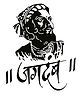 Wallstick Shivaji Maharaj wallstickers Vinyl
