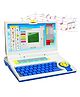House of Kids Battery Operated Toy Laptop - Multicolor