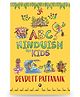 Abc Of Hinduism For Kids- English