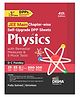 JEE Main Chapter-wise Self Upgrade DPP Sheets Physics with Remedial Measures & 5 Full Mock Tests 4th Edition | Improves your Concept Clarity & Problem Solving D C Pandey - English