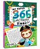 My Super 365 Activity Book: Packed With a Variety of Thought-Provoking Puzzles, Brain Teasers, and Educational Challenges (Book 1)