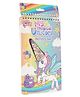 Gurliez My Magical Unicorn Activity Book - 20 Sheets