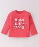 CUCUMBER Sinker Knit Full Sleeves T-Shirt with Christmas Theme Print - Orange