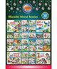 Marathi Moral Stories Book Pack of 30 - Marathi