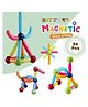BitFeex Magnetic Sticks Magnetic Balls Magnetic Blocks Educational Stacking Toys - 36 Pieces