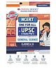 Oswaal NCERT One For All Book for UPSC and State PSCs General Science Classes 6 to 12 (Old and New NCERT Edition) Latest Edition