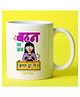 Oye Happy Behen Ka Mug  Cute Rakhi Gift for Sister from Brother | Fun Ceramic Mug for Behan, Sis - 330 ml