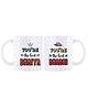 Oye Happy Best Bhaiya & Bhabhi Mug - Set of 2 Mugs | Raksha Bandhan Gift for Bhai & Bhabhi | 330 ml