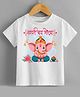 KNITROOT Ganesha Theme Half Sleeves Ganpati Bappa Mourya Text Printed Tee - White