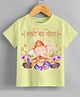 KNITROOT Ganesha Theme Half Sleeves Ganpati Bappa Mourya Text Printed Tshirt - Yellow