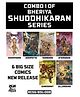 Raj Comics Bundle-1 of Bheriya Shuddhikaran Series Paperback Comics - Hindi
