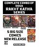 Raj Comics Complete Combo of Doga Raktkatha Series Paperback Comics - Hindi
