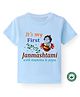 BLUSHES Janmashtami Theme 100% Cotton Half Sleeves Its My First Janmashtami With Mumma & Papa Text Printed Tee - Powder Blue