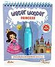 Reusable Magic Water Coloring Book For Kids, Mess-Free Art with Quick Dry Technology (Princess Theme | 4 Reusable Coloring & Activity Boards | 1 Refillable Water Pen)
