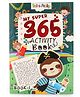 My Super 365 Activity Book - English