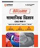 All In One Samajik Vigyan Class 9th Based On Latest NCERT For CBSE Exams 2025 | Mind map | All type of Questions, MCQs, Extract Based, VSA, SA & LA