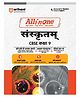 All In One Sanskritam  Class 9th Based On Latest NCERT For CBSE Exams 2025 | Mind map | All type of Questions, MCQs, Extract Based, VSA, SA & LA