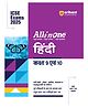All In One Hindi Kaksha 9 Ayum 10th Based On Latest NCERT For ICSE Exams 2025 | Mind map in each chapter | Clear & Concise Theory | Intext & Chapter Exercises | Sample Question Papers