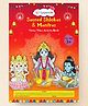 Oswaal Lil Legends Sacred Shlokas & Mantra- Virtue Vibes Activity Book for kids