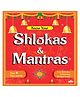 Know Your Shlokas and Mantras - English