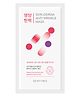 Dewytree Skin Derma Anti Wrinkle Korean Sheet Mask - With Peptides, Collagen For Firm, Bright Skin