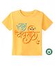 BLUSHES Navaratri Theme 100% Cotton Half Sleeves Shubh Navaratri Text Printed Tee - Yellow