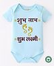 BLUSHES Diwali Theme 100% Cotton Half Sleeves Subh Labh Shubh Laxmi Text Printed Onesie - Powder Blue