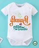 BLUSHES Diwali Theme 100% Cotton Half Sleeves Dipawli Ki Hardik Shubhkamnaye Text Printed Onesie - White