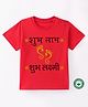 BLUSHES Diwali Theme 100% Cotton Half Sleeves Shubh Labh Shubh Laxmi Text Printed Tee - Red