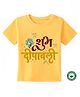 BLUSHES Diwali Theme 100% Cotton Half Sleeves Shubh Dipawli Text Printed Tee - Yellow