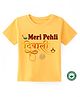 BLUSHES Diwali Theme 100% Cotton Half Sleeves Meri Pehli Diwali Text Printed Tee - Yellow