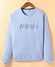 Smarty Boys Cotton Looper Knit Full Sleeves Sweatshirt with Text Print - Light Blue