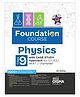 Foundation Course in Physics Class 9 with Case Study Approach for IIT JEE/ NEET/ Olympiad - 6th Edition