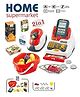 OPINA Cash Register Home Supermarket Grocery Store Game Toy Set Checkout Game Toys for Kids -33 Piece (Multicolor)