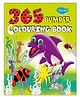 Sawan 365 Bumper Colouring Book - English