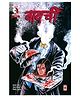 Bawarchi | New Release | Sanjay Gupta |Hindi | Paperback