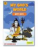 My God's World, Shri Shiva, Copy Colouring Book