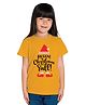 BRATMA Christmas Theme Half Sleeves Merry Christmas Yall Text Printed Tee - Mustard