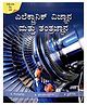 Electronics Vignana Mattu Tantrajnana : Sangatigalu Chayachitragalu Quizgalu - Kannada