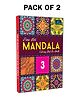 Fine Art Mandala Coloring Book For Adults Part 3 Pack Of 2