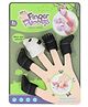 Azhari Finger Animal Rubber Puppet Cute and Funny Toy for Children Pack of 1 Color and Design May Vary