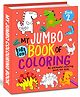 My Jumbo Book of Colouring: Draw, Colour, or Paint - Copy Colouring Book with Colour Reference for Kids (Red)